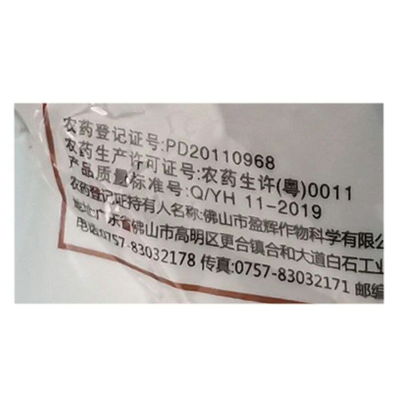 线猛0.5%阿维菌素作物根结线虫地下害虫药肥杀虫杀菌剂