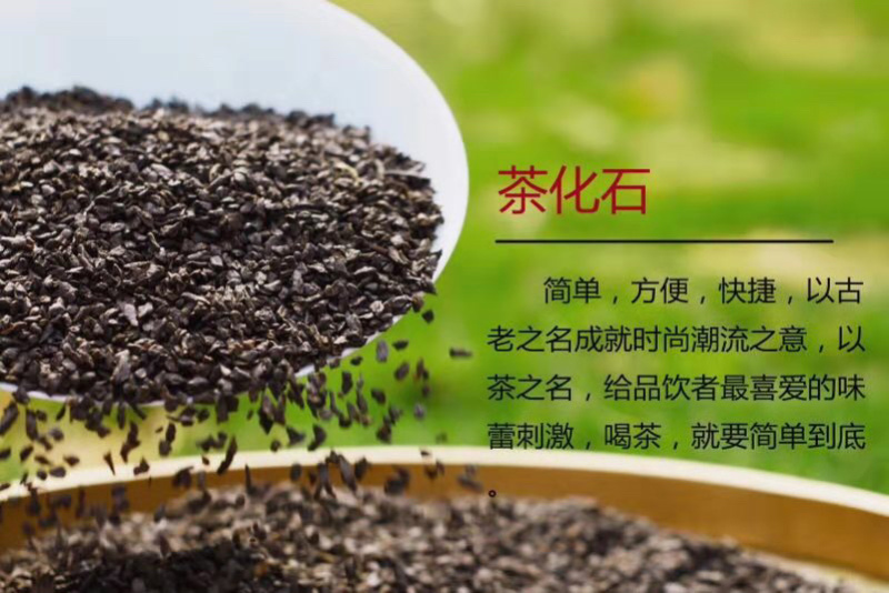 碎银子/茶化石/200克装/熟茶普洱茶古树熟