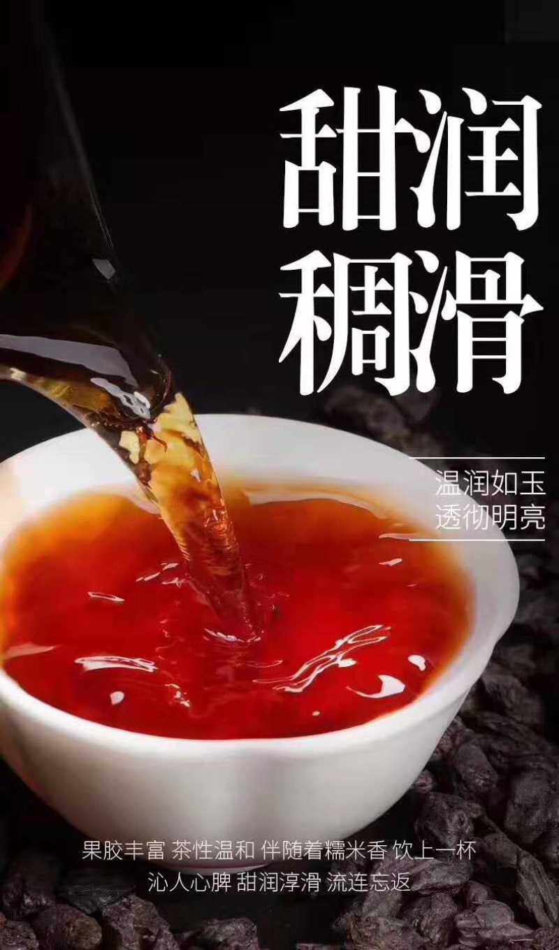 碎银子/茶化石/200克装/熟茶普洱茶古树熟