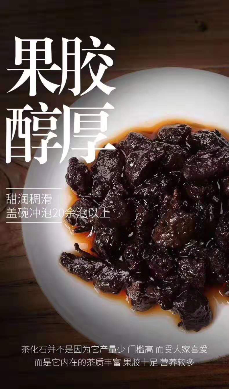 碎银子/茶化石/200克装/熟茶普洱茶古树熟