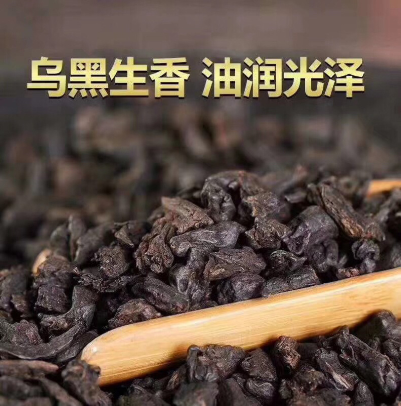 碎银子/茶化石/200克装/熟茶普洱茶古树熟