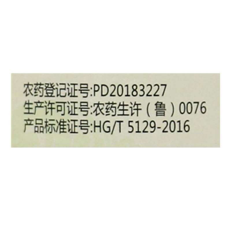 圣鹏快刀草铵膦柑橘园杀杂草除草剂果园烂根杀根葡萄园桑园