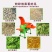 铡草机、粉碎机，680型家用干湿两用多功能铡草粉碎机
