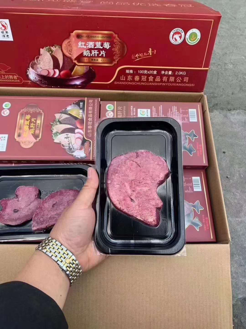 酒店专用红酒蓝莓鹅肝片