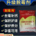 爆款脱霉剂生物脱霉不吸附营养保肝护肾修复粘膜