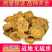 大黄天然无硫大黄可打粉产地直销一手货源