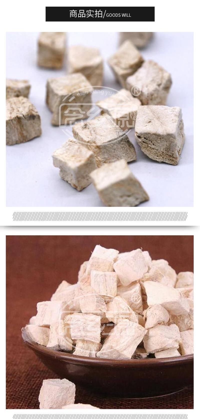 葛根低温烘焙葛根五谷杂粮磨坊粉豆浆粉原料批发
