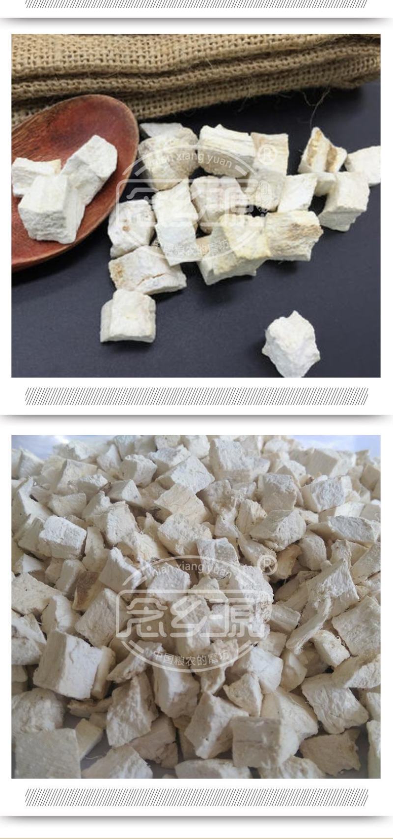葛根低温烘焙葛根五谷杂粮磨坊粉豆浆粉原料批发