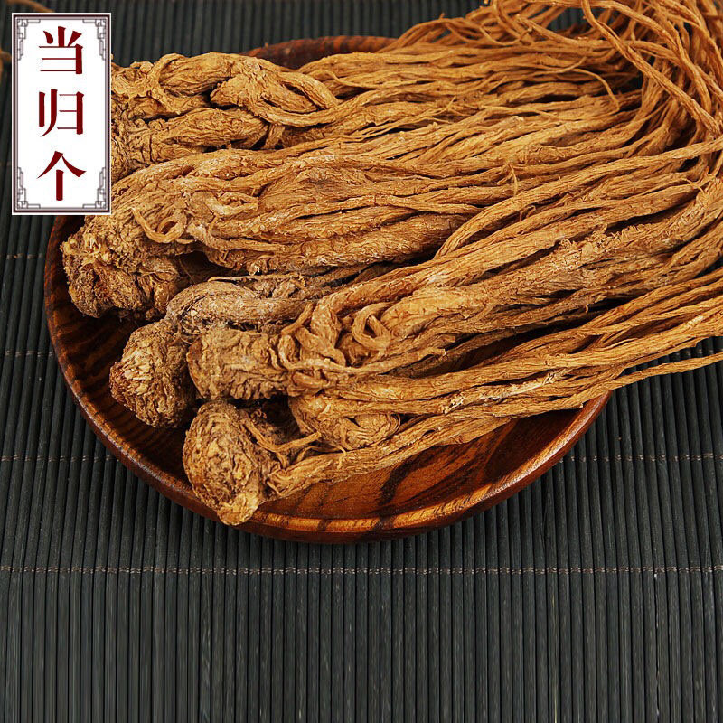 当归无硫全棵当归无硫当归片产地直供