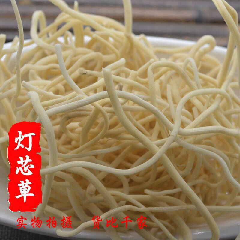 灯芯草无硫野生灯芯草干净无杂质