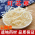 灯芯草无硫野生灯芯草干净无杂质