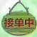 又甜又脆精品冬枣自然成熟。下单了可以