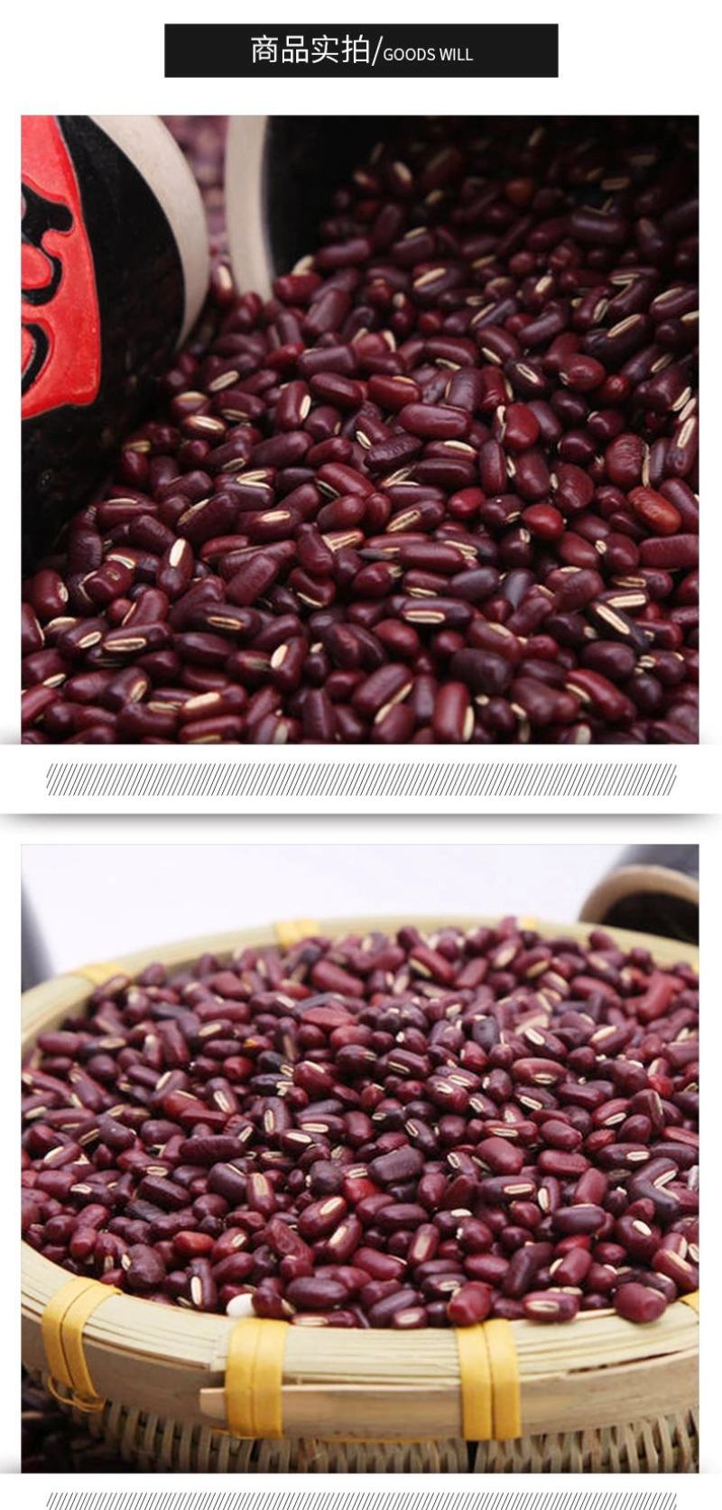 赤小豆熟赤小豆低温烘焙五谷杂粮磨坊粉豆浆粉原料