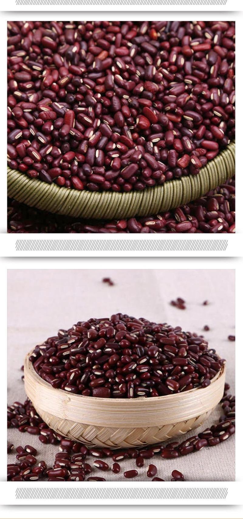 赤小豆熟赤小豆低温烘焙五谷杂粮磨坊粉豆浆粉原料