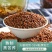 黑苦荞熟黑苦荞低温烘焙五谷杂粮磨坊粉豆浆粉原料