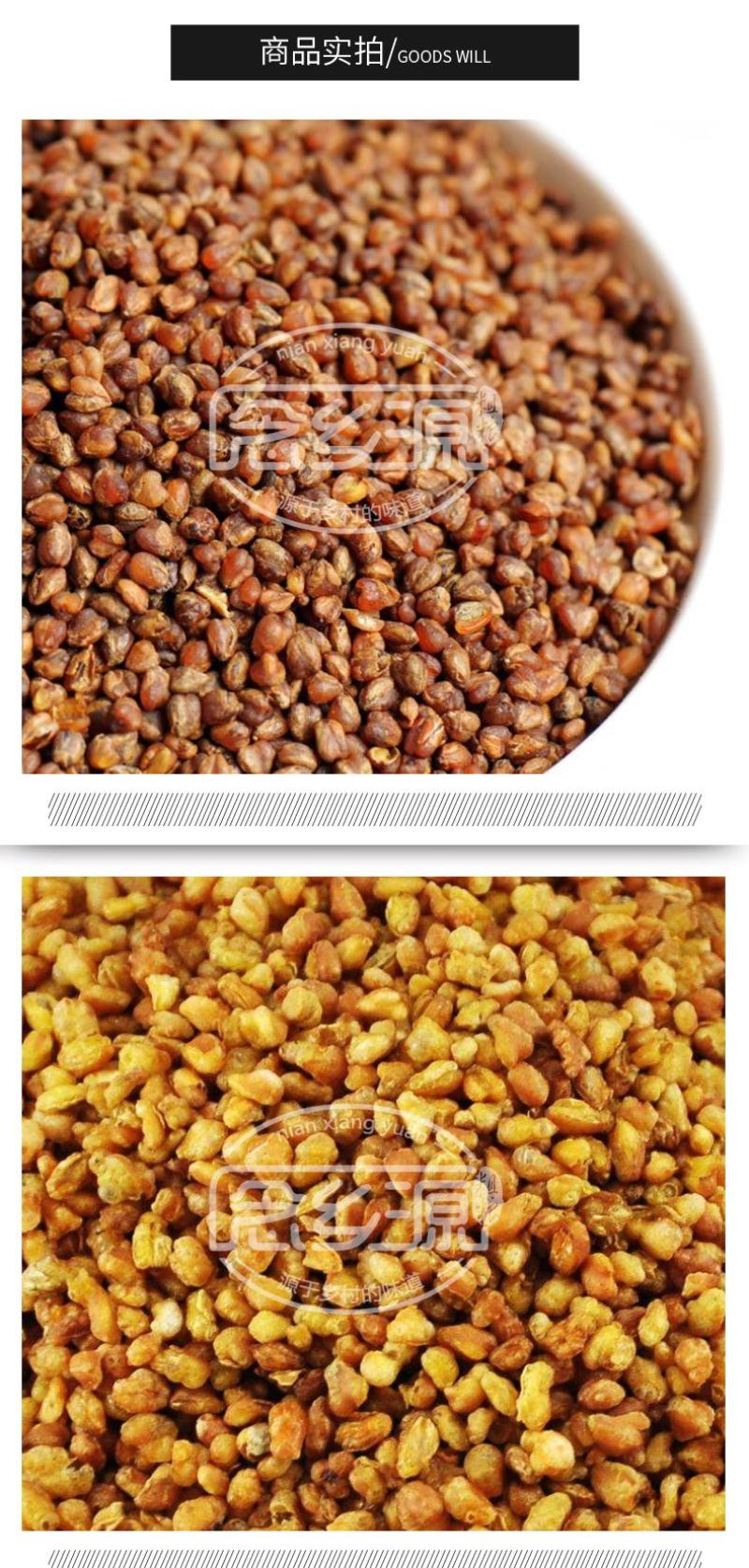 黑苦荞熟黑苦荞低温烘焙五谷杂粮磨坊粉豆浆粉原料
