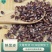 熟黑麦黑麦低温烘焙五谷杂粮磨坊粉豆浆粉原料