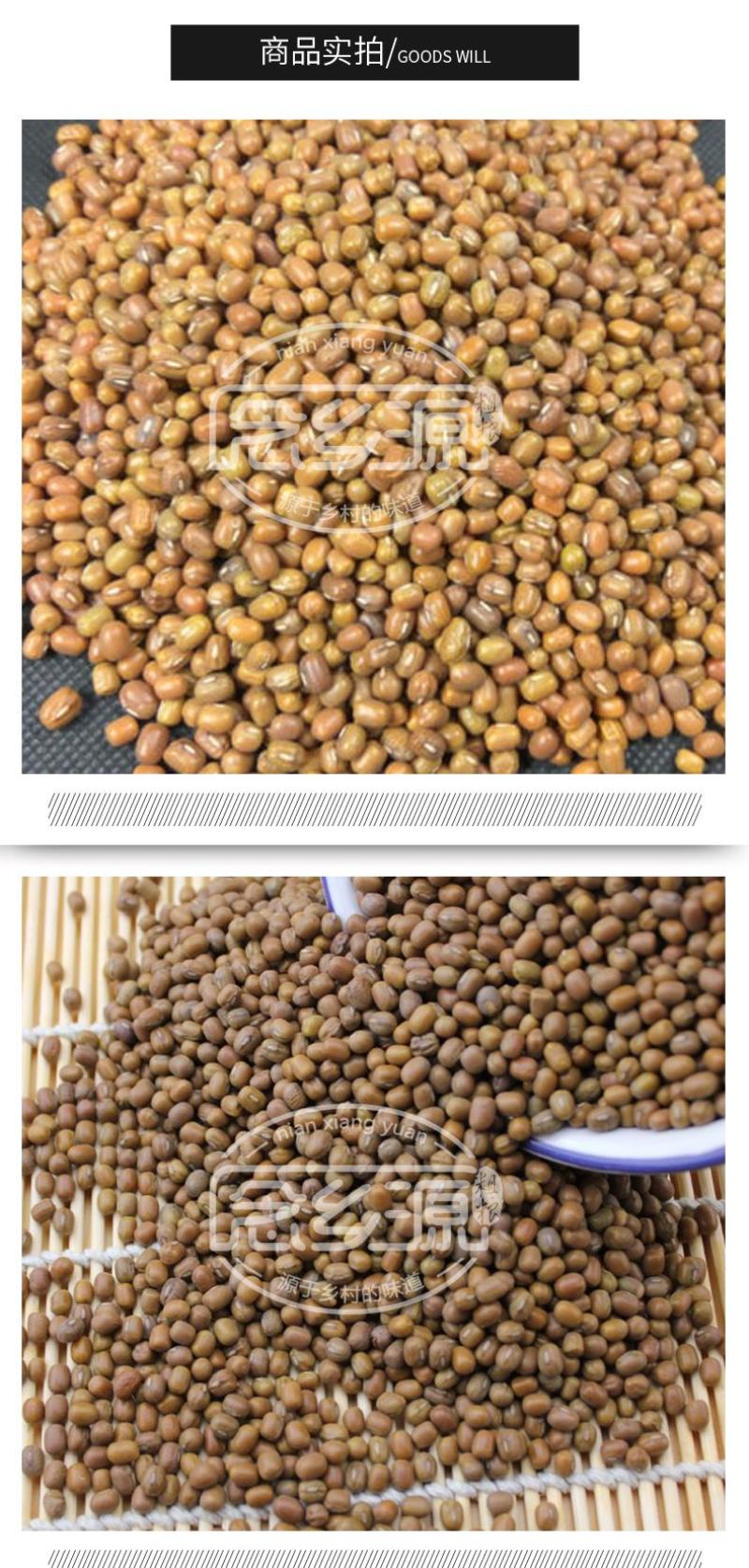熟绿豆绿豆低温烘焙五谷杂粮磨坊粉豆浆粉原料
