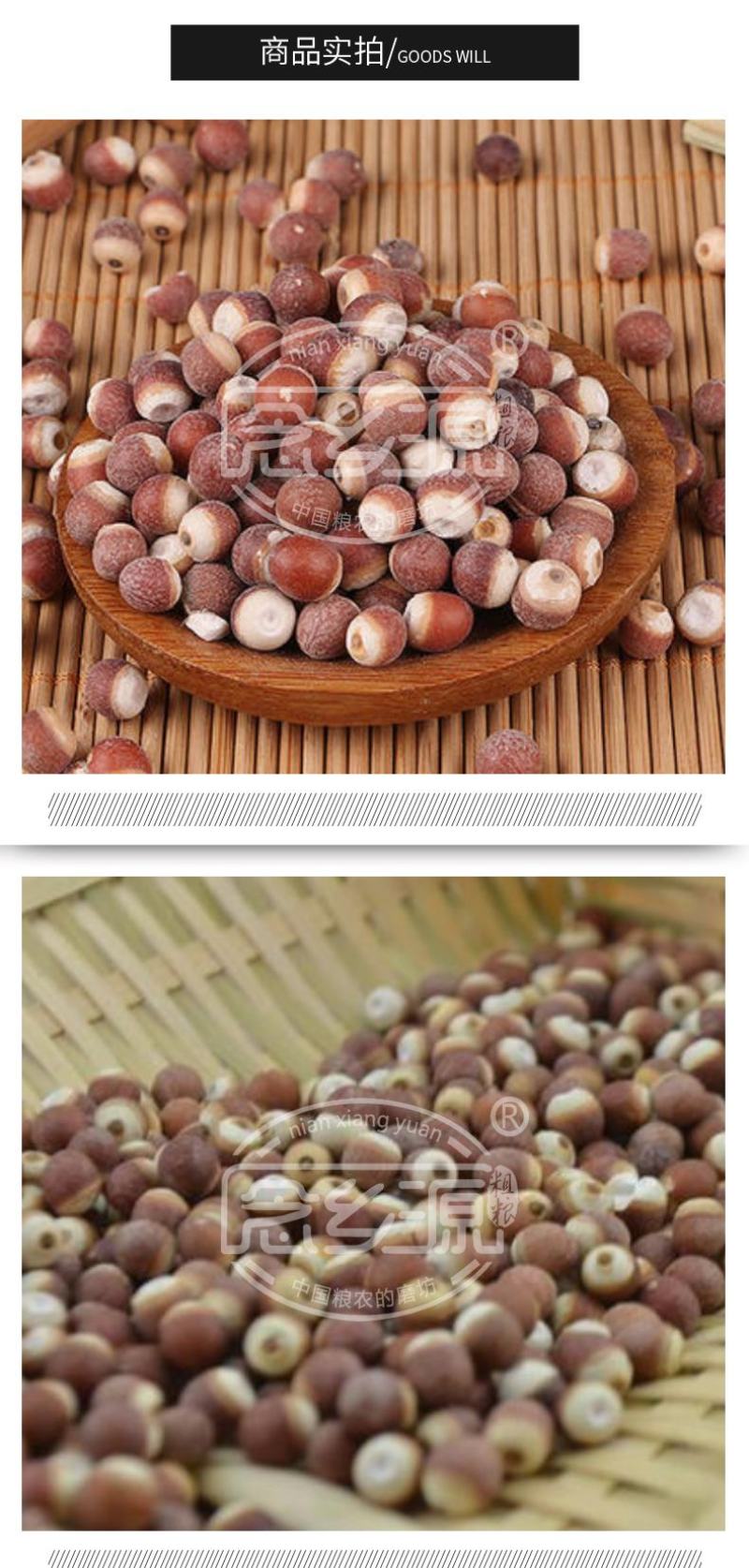 熟芡实芡实低温烘焙五谷杂粮磨坊粉豆浆粉原料批发