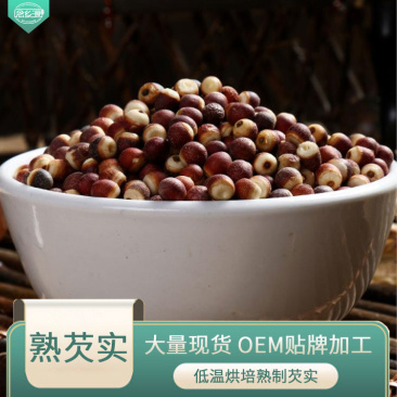 熟芡实芡实低温烘焙五谷杂粮磨坊粉豆浆粉原料批发