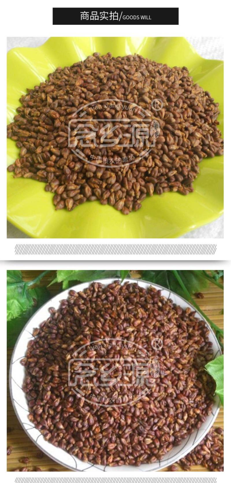 熟制葡萄籽低温烘焙五谷杂粮磨坊粉豆浆粉原料