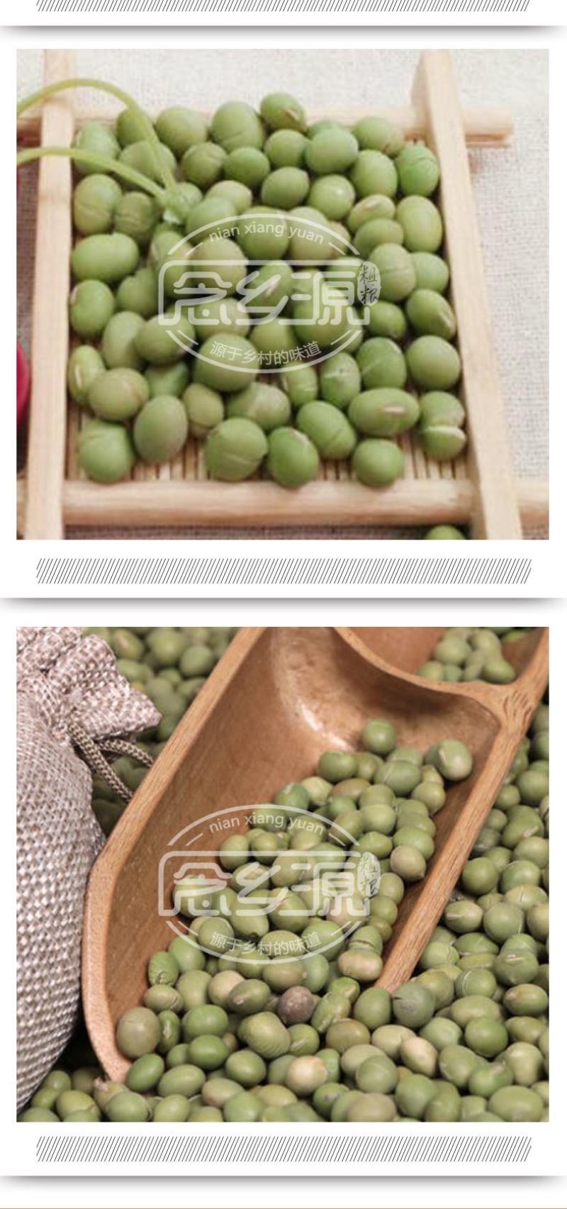 低温烘焙熟青豆五谷杂粮磨坊粉豆浆粉原料批发