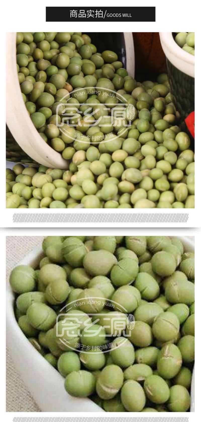 低温烘焙熟青豆五谷杂粮磨坊粉豆浆粉原料批发