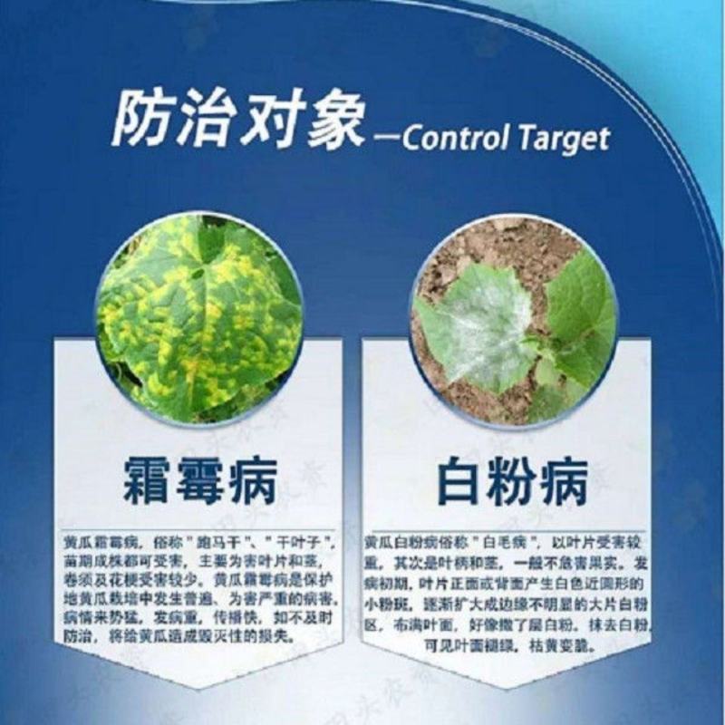包邮3%多抗霉素灰霉病叶霉病赤星病叶斑病蔓枯病生物农药