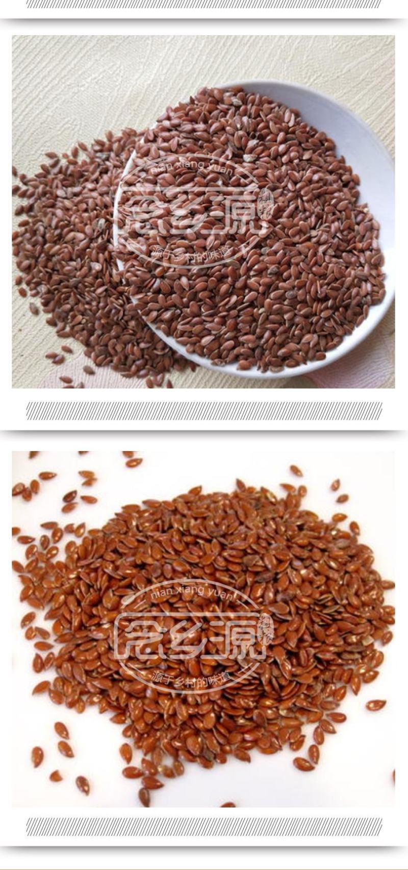 熟棕色亚麻籽低温烘焙五谷杂粮磨坊粉豆浆粉原料批发