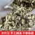 艾叶中药材干艾叶包邮