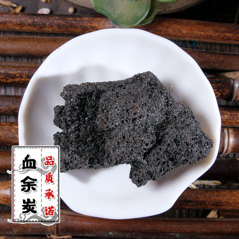 血余炭一手货源产地本店所有商品都是正品中药，保质保量