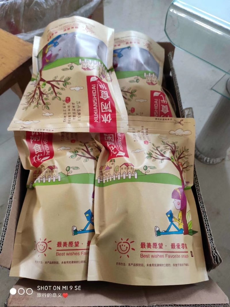烟薯25地瓜烤出来的地瓜干