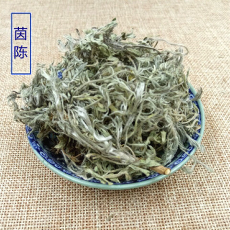茵陈一手货源产地直销本店所有商品都是正品中药，保质保量