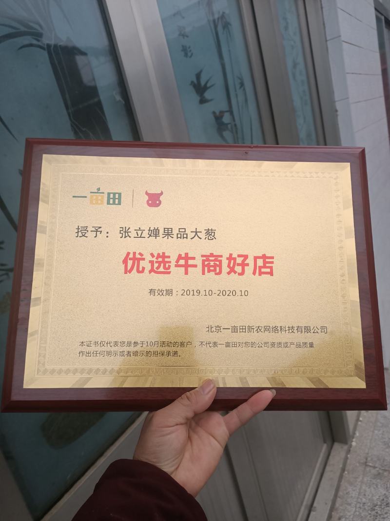 万荣纸加膜红富士苹果个大色正/日照长温差大口感脆甜。