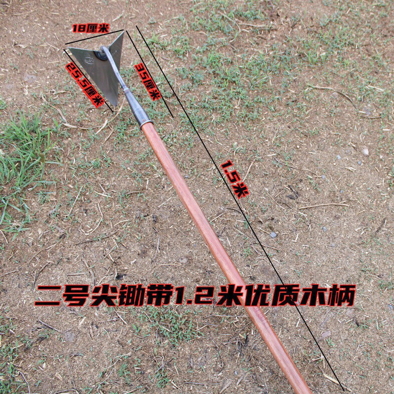 草莓种菜三角开沟锄尖锄镐拉锄起垄楼沟鹰嘴尖锄头开荒施肥锄