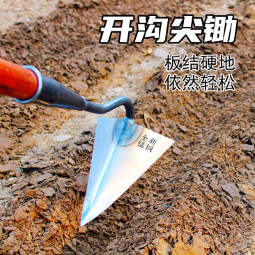 草莓种菜三角开沟锄尖锄镐拉锄起垄楼沟鹰嘴尖锄头开荒施肥锄