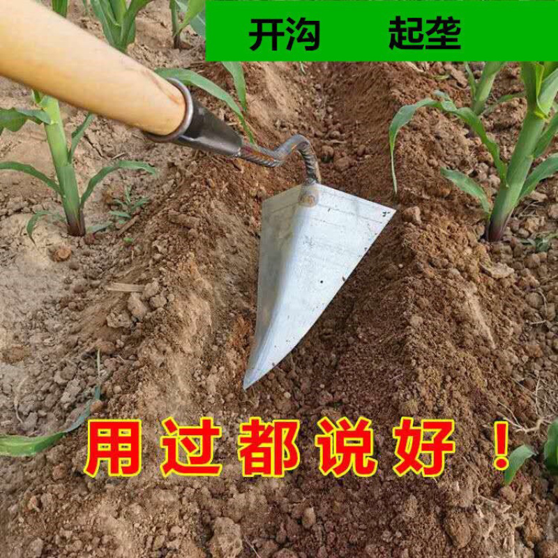 清仓开沟起垄三角锄头培土挖土豆红薯锄头开荒种菜施肥锄头