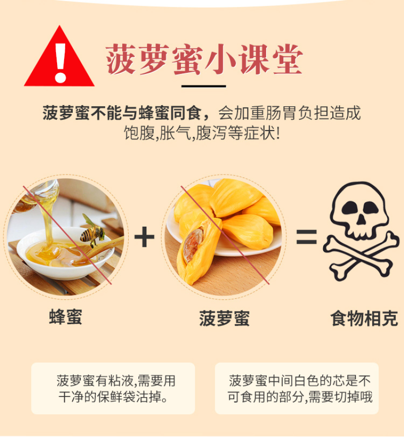 海南黄肉菠萝蜜现摘现发包售后坏果包赔欢迎砸单