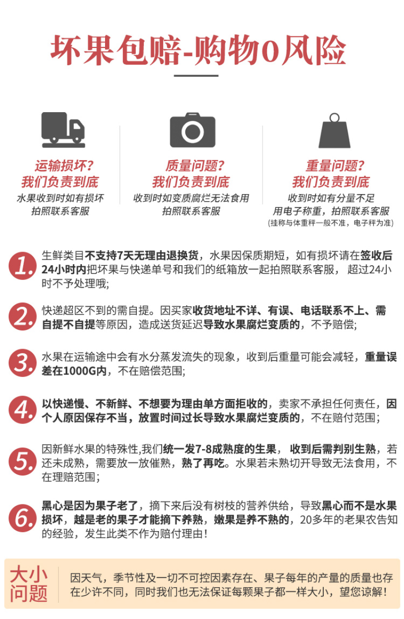 海南黄肉菠萝蜜现摘现发包售后坏果包赔欢迎砸单