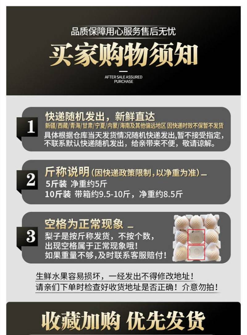 魏县鸭梨，一件代发纸箱加托快递包邮，日供应一万件能开发票