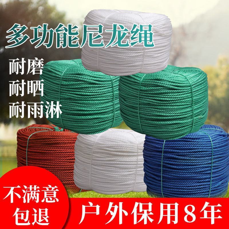 大棚吊秧绳蔬菜黄瓜吊蔓绳塑料绳子番茄西红柿爬藤网种植网农