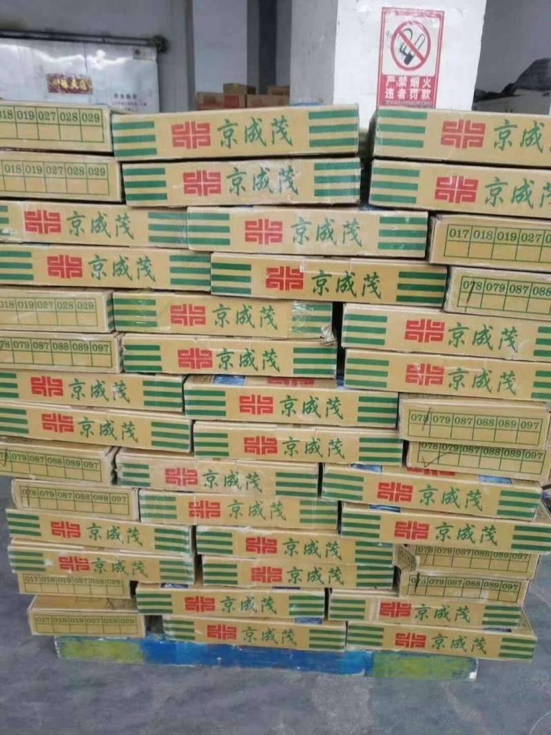 秋刀鱼秋刀鱼秋刀鱼秋刀鱼