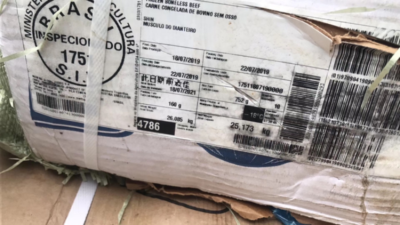 驴肉，驴副产品，正宗驴肉，