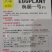 杭茄一号F1优质丰产茄子品种
