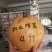 晚秋黄梨，大量批发，口感好
