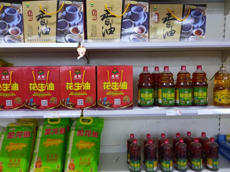 成阳牌石磨香油厂家直销可代理欢迎咨询
