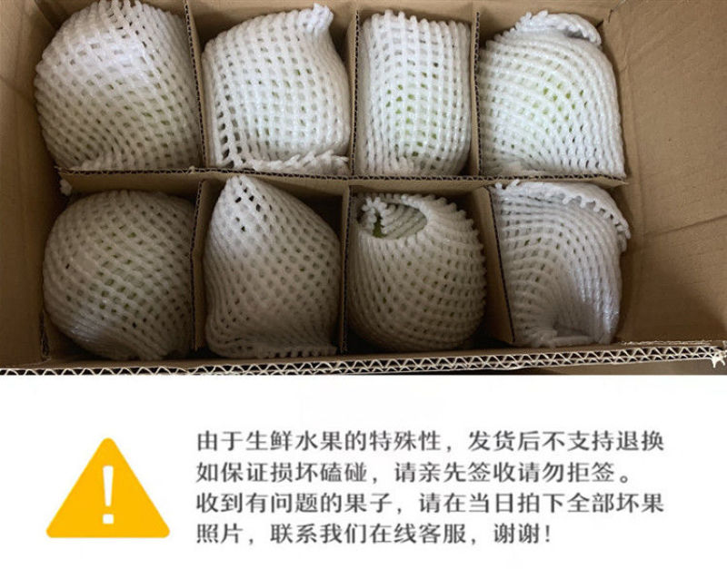 冷库丰水梨精包装，批发市场超市专纸袋350~400g