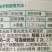百农思达2.5%阿维氟铃脲杀虫剂害虫小菜蛾甜菜夜蛾高活性