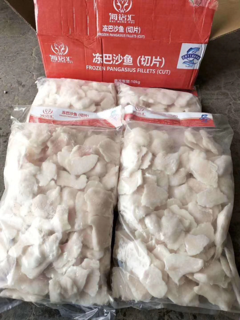 西安方欣巴沙鱼小切片批发，品质优良，价格低