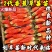 【爆品】2代香蕉草莓苗改良新品划草莓新时代来临包邮